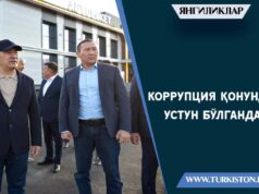 Коррупция қонундан устун бўлганда…